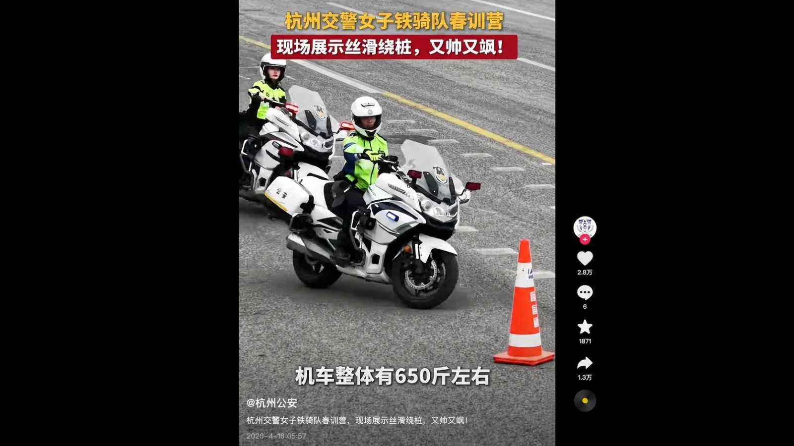 公安短视频评论区现反讽留言，中国基层治理信任面临新考验