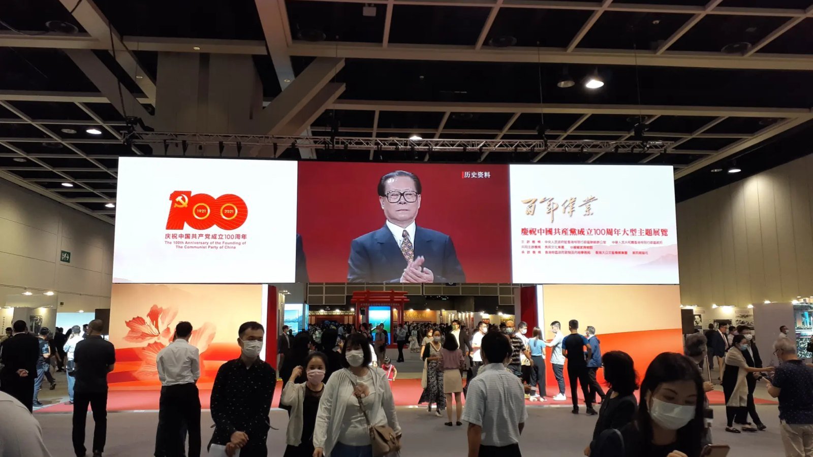 江泽民百年诞辰纪念大会举行：习近平提出学习江泽民，三十年治理变迁形成现实对照