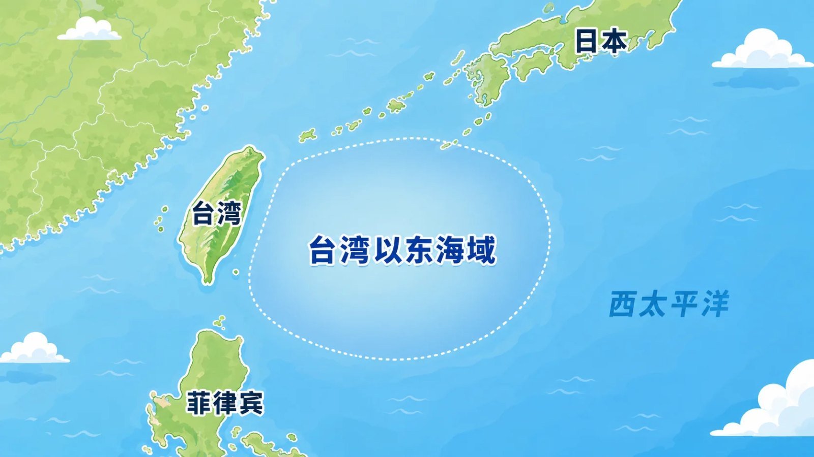 赖清德回应日菲海域划界争议，台湾以东海域牵动中日菲台多方立场