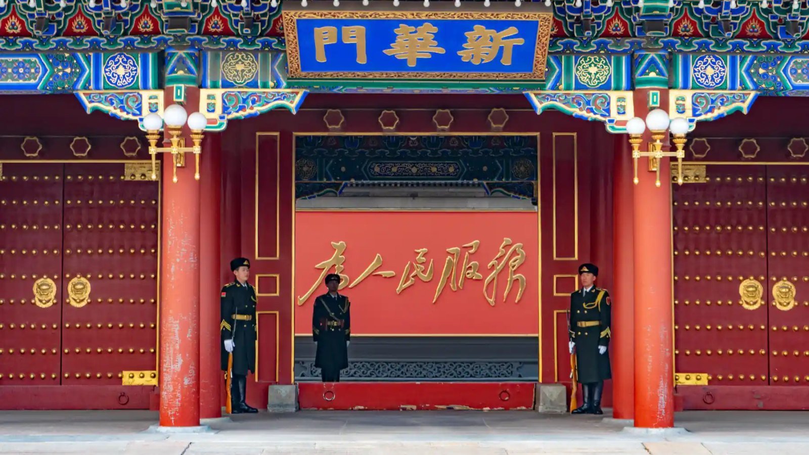 美国将编制中共高层财富报告,习近平及政治局常委资产透明度受关注