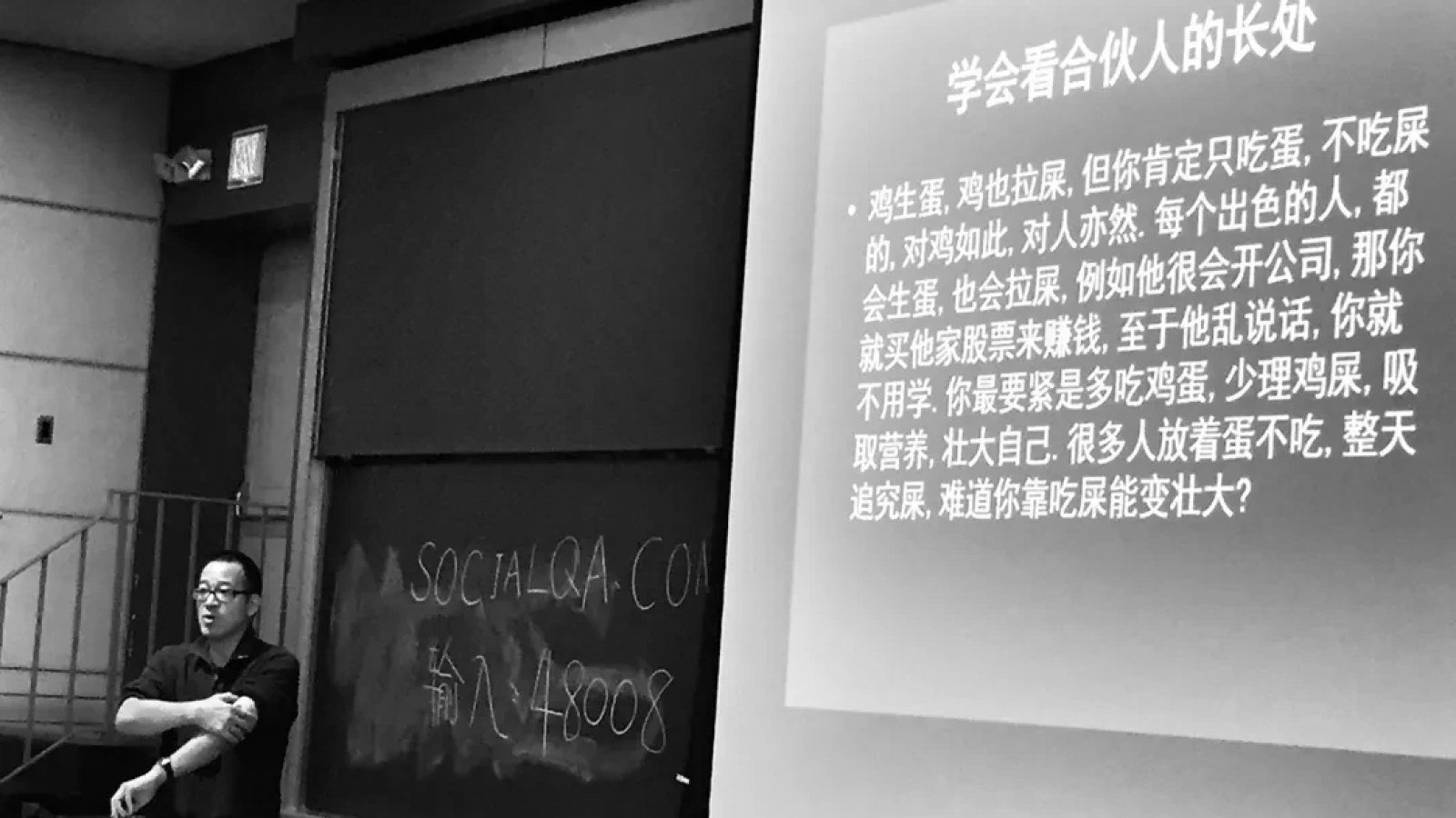 罗永浩反复翻旧账,俞敏洪二十年几乎不还嘴