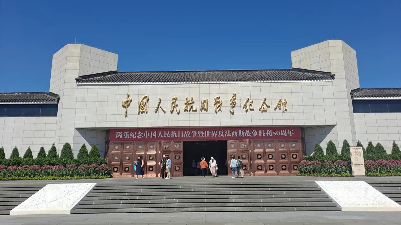 中日民意裂痕为何难以弥合:历史记忆、台海安全与东亚秩序重塑交织